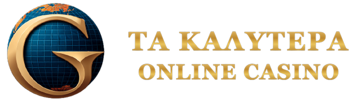 Καινούργια Διαδικτυακά Καζίνο Ανακαλύψτε τον Νέο Κόσμο του Διασκέδασης Καινούργια Διαδικτυακά Καζίνο Ανακαλύψτε τον Νέο Κόσμο του Διασκέδασης